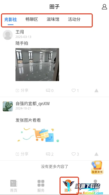 �����˶������ֻ���