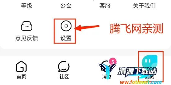 安陌直播(直播交友平台) 安陌直播(直播交友平台)