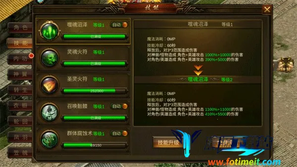 龙神之光2026官方正版 龙神之光2026官方正版