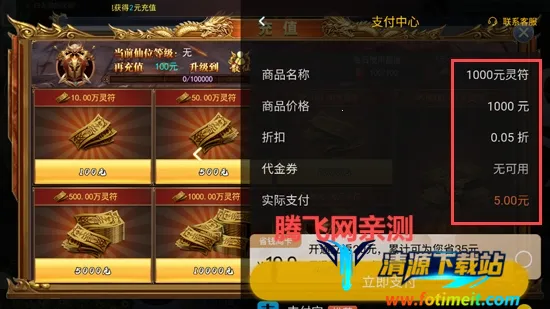 龙神之光2026官方正版 龙神之光2026官方正版