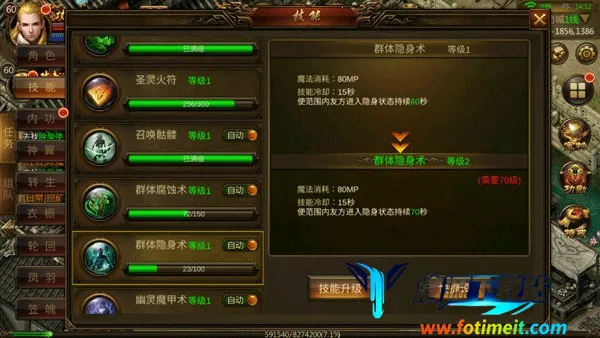 龙神之光2026官方正版 龙神之光2026官方正版