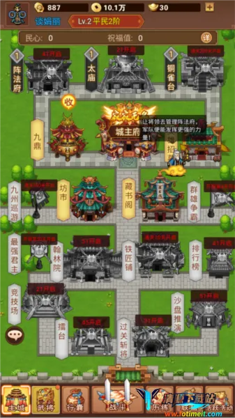 乱世无双(传奇手游) 乱世无双(传奇手游)
