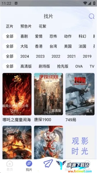 海马视频(免费追剧软件) 海马视频(免费追剧软件)