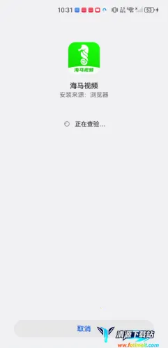 海马视频(免费追剧软件) 海马视频(免费追剧软件)