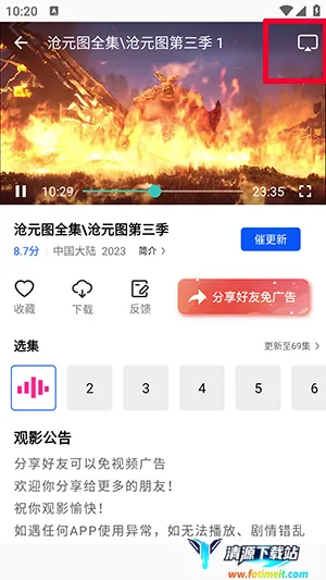 ��ͼӰ��APP�ٷ��������氲׿��-��ͼӰ��APP�ֻ�������������°�v4.5.0