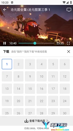 ��ͼӰ��APP�ٷ��������氲׿��-��ͼӰ��APP�ֻ�������������°�v4.5.0