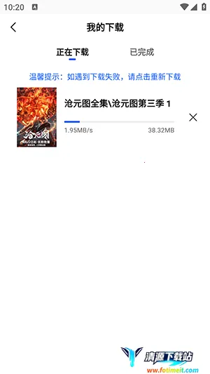 ��ͼӰ��APP�ٷ��������氲׿��-��ͼӰ��APP�ֻ�������������°�v4.5.0