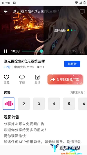 ��ͼӰ��APP�ٷ��������氲׿��-��ͼӰ��APP�ֻ�������������°�v4.5.0