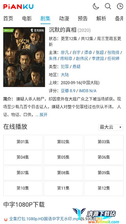 Ƭ��TV2026���°汾