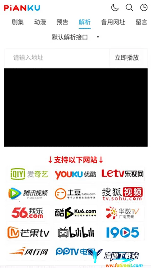 Ƭ��TV2026���°汾