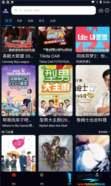 Ƭ��TV2026���°汾