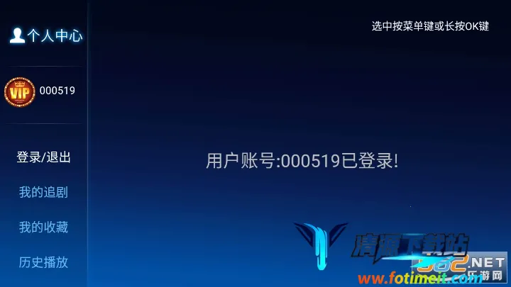 无名影视(影视播放软件) 无名影视(影视播放软件)