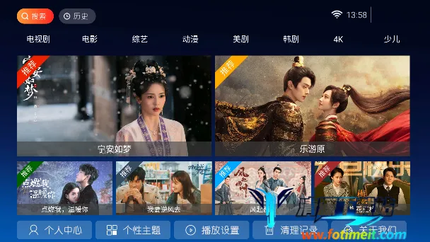 无名影视(影视播放软件) 无名影视(影视播放软件)