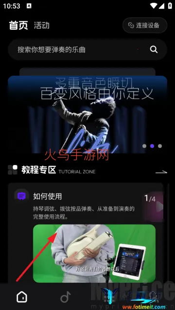 乐知己(智能音乐创作器) 乐知己(智能音乐创作器)