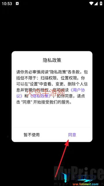 乐知己(智能音乐创作器) 乐知己(智能音乐创作器)