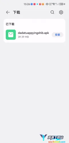 �����Ӱ��2026���ذ�װ