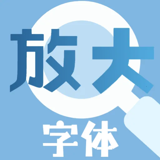 ���ַŴ�2026���°汾
