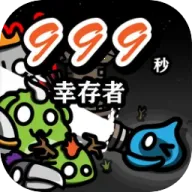 999��!�Ҵ���(Roguelike��Ϸ)
