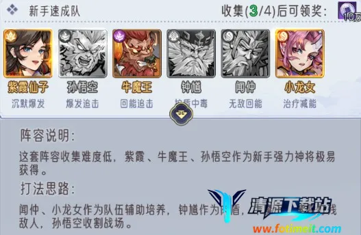 逍遥九重天(国风修仙游戏) 逍遥九重天(国风修仙游戏)