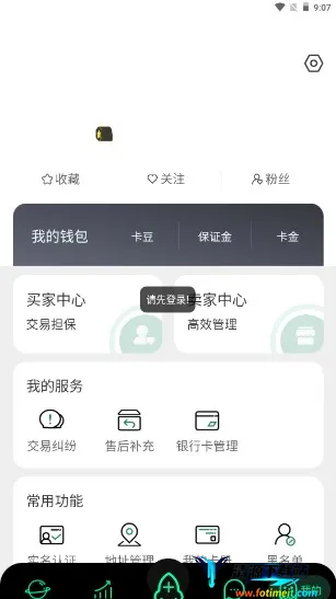 TopStox领藏(球星卡交易平台) TopStox领藏(球星卡交易平台)