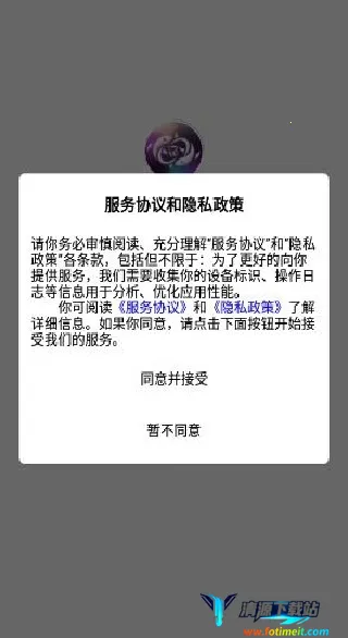 潮盒锦鲤社(潮玩购物APP) 潮盒锦鲤社(潮玩购物APP)