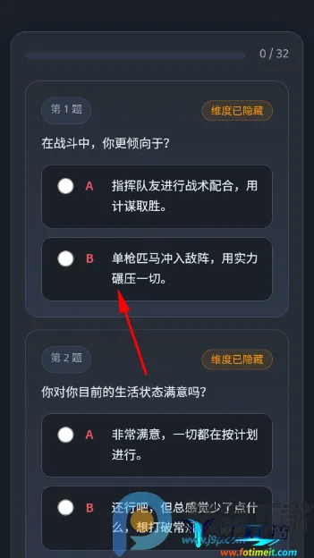 ����սʿ�ߴ��ʻԱ�����˸����2026�ٷ����°汾