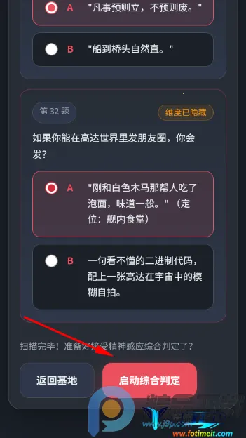 ����սʿ�ߴ��ʻԱ�����˸����