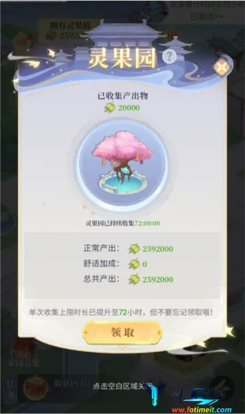 一念山海2026最新版本 一念山海2026最新版本
