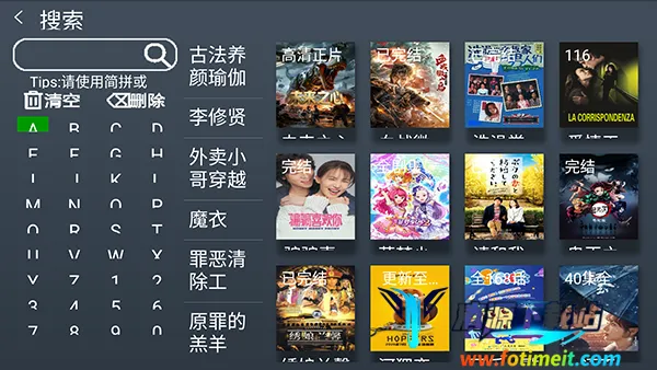 小明追剧TV盒子(影视播放工具) 小明追剧TV盒子(影视播放工具)