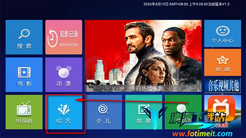 小明追剧TV盒子最新版2026版 小明追剧TV盒子最新版2026版