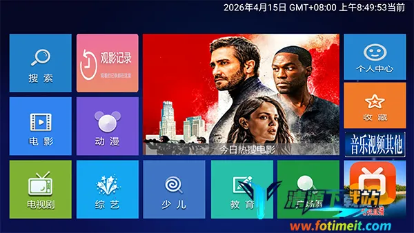 小明追剧TV版下载安装最新版2026-小明追剧TV下载安装电视盒子版v1.0