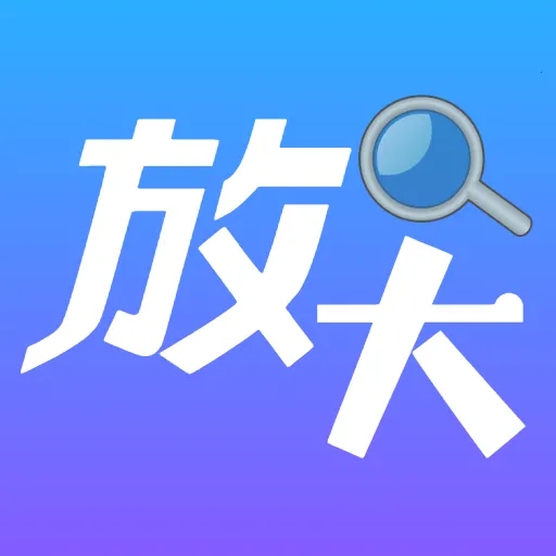 �����Ŵ�����2026�ٷ����°汾