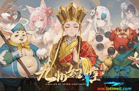 九州幻姬(西游割草游戏) 九州幻姬(西游割草游戏)