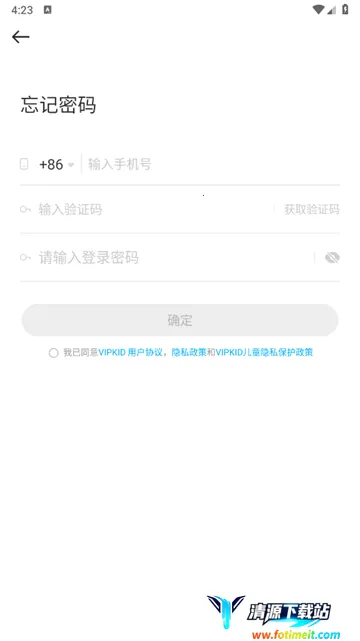 VIPKID英语(青少儿英语教育) VIPKID英语(青少儿英语教育)