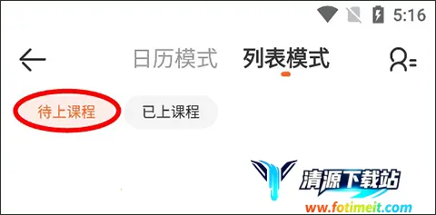 VIPKID英语(青少儿英语教育) VIPKID英语(青少儿英语教育)