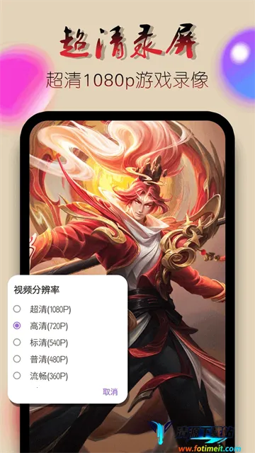 录屏幕视频(录屏软件功能) 录屏幕视频(录屏软件功能)