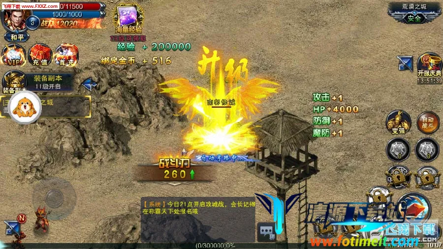 魔神帝国(幻想九界游戏) 魔神帝国(幻想九界游戏)