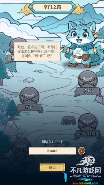 和平武馆(武侠策略卡牌游) 和平武馆(武侠策略卡牌游)