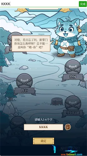 和平武馆(武侠策略卡牌游) 和平武馆(武侠策略卡牌游)