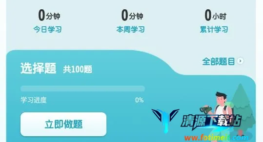 初中地理2026官方最新版本 初中地理2026官方最新版本