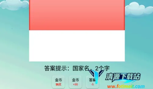 初中地理2026官方最新版本 初中地理2026官方最新版本