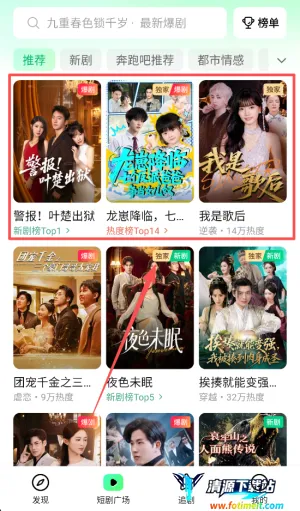 七猫短剧2026最新版本 七猫短剧2026最新版本
