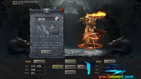 盖世强者2026官方最新版本 盖世强者2026官方最新版本
