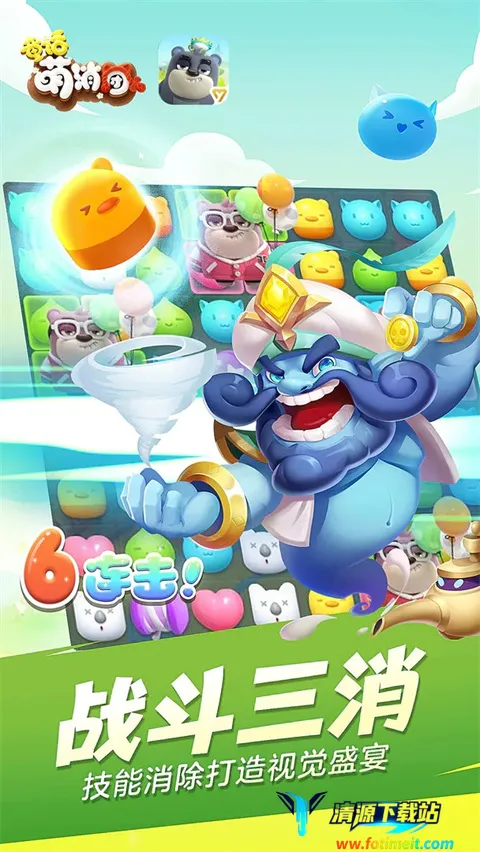 Pixie Splash2026官方最新版本 Pixie Splash2026官方最新版本