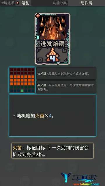 魔典秘闻2026最新版本 魔典秘闻2026最新版本