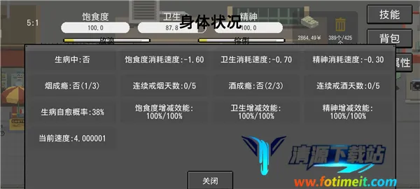 流浪者2最新手机版 流浪者2最新手机版