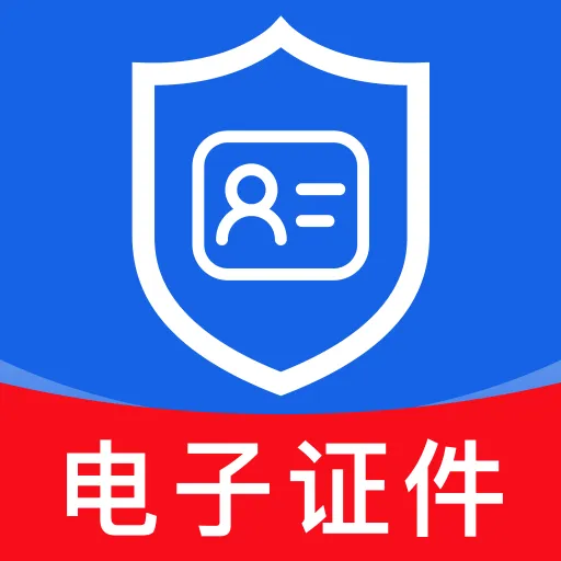 ��������֤�ܼ�