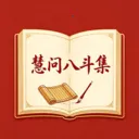 ���ʰ˶�2026�ٷ����°汾