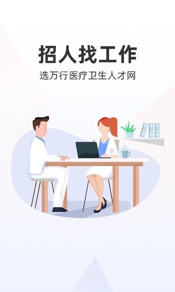 ����ҽ��2026�ٷ����°汾