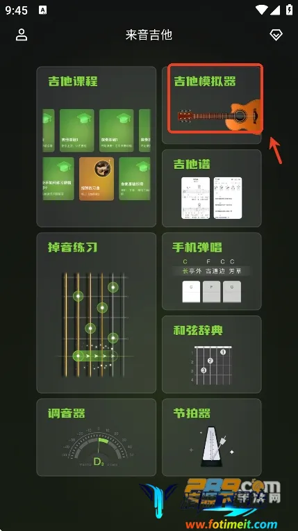 来音吉他2026最新版本 来音吉他2026最新版本